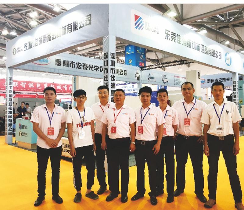 展會(huì)風(fēng)采